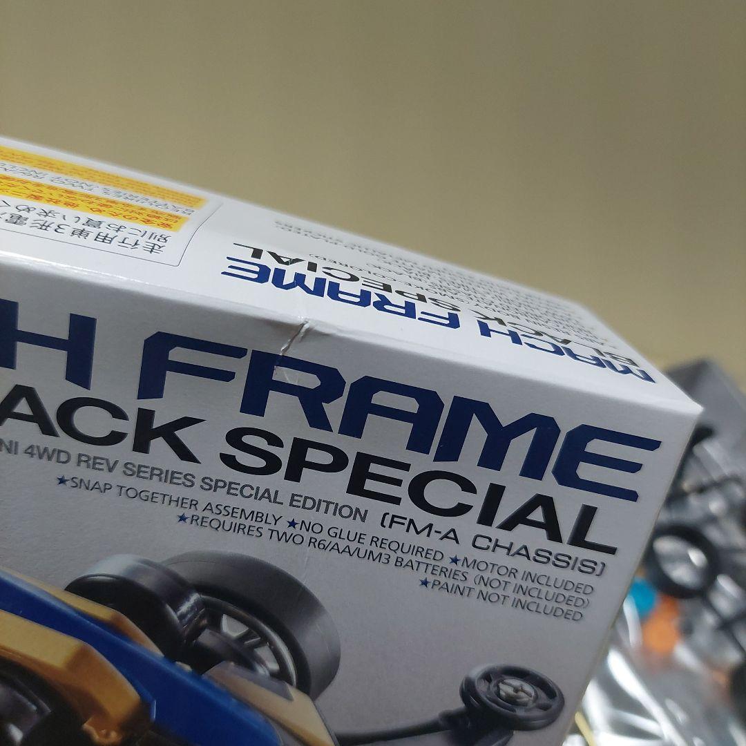 ミニ四駆　マッハフレーム　ブラックスペシャル