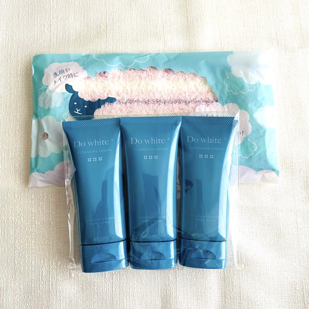 Do white+ 薬用クレンジングクリーム2本とヘアターバン