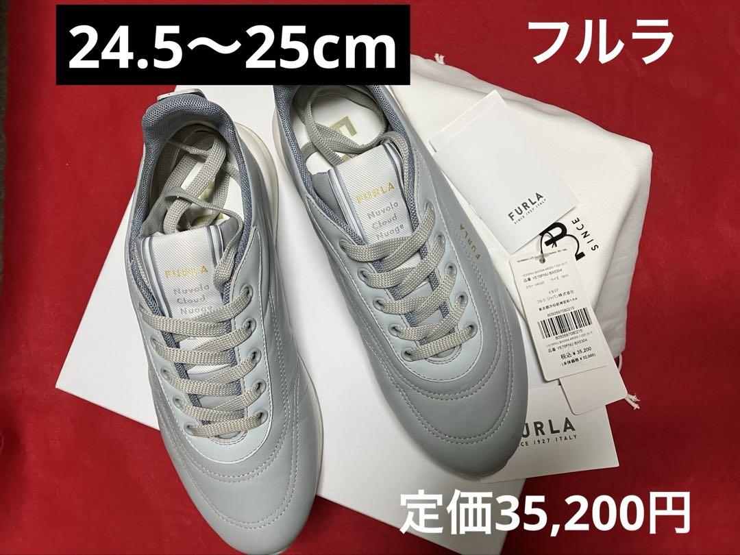 FURLA ブルーグレー スニーカー 保存袋付き タグ付き