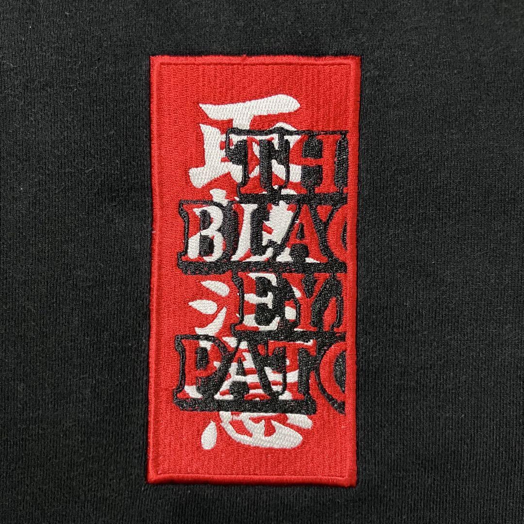 【超人気モデル】ブラックアイパッチ 取扱注意 センター刺繍ロゴ パーカー