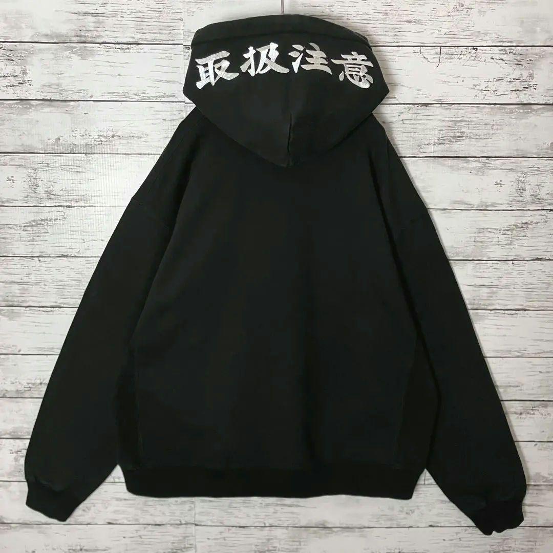 【超人気モデル】ブラックアイパッチ 取扱注意 センター刺繍ロゴ パーカー