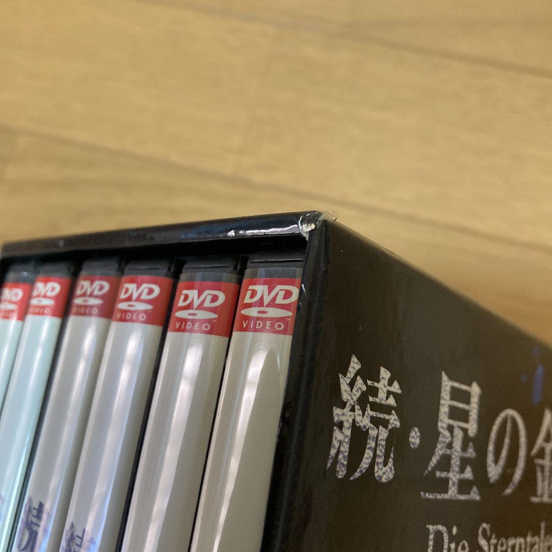 続・星の金貨 DVD-BOX〈初回限定生産・6枚組〉