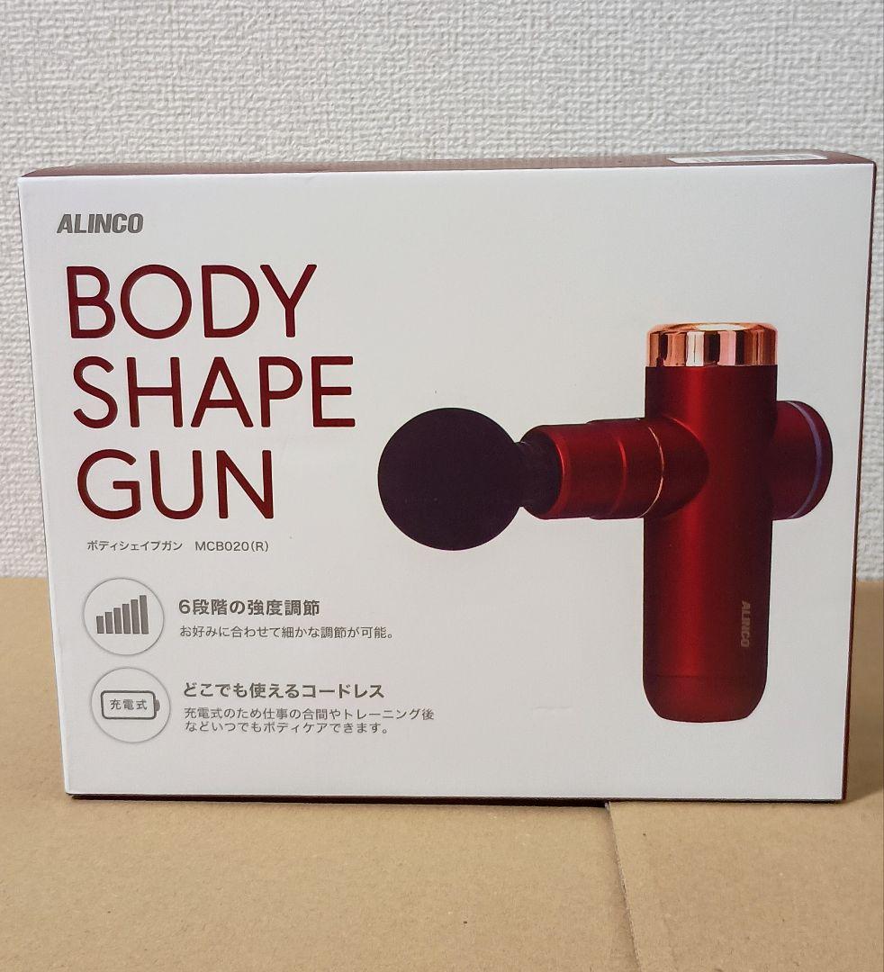 新品未使用！アルインコ ボディシェイプガン RED ALINCO アルインコ ボディシェイプガン 新品未使用品 レッド