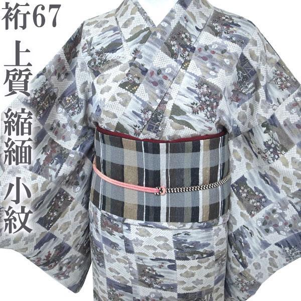 小紋 着物 袷 縮緬 ちりめん 金彩加工 手染 裄67 S 新古品