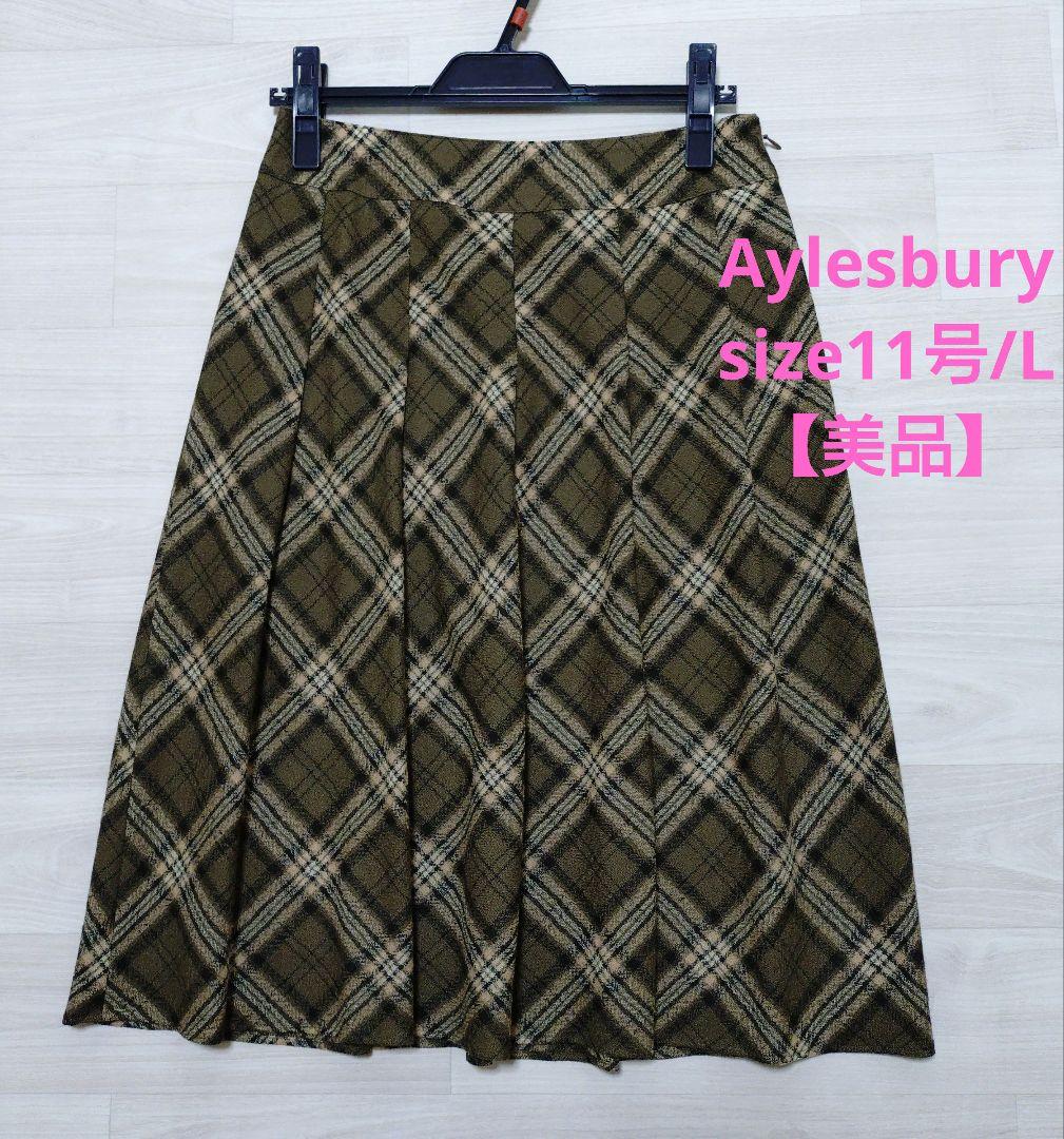 【美品】Aylesbury　チェック柄フレアスカート　size11号/L