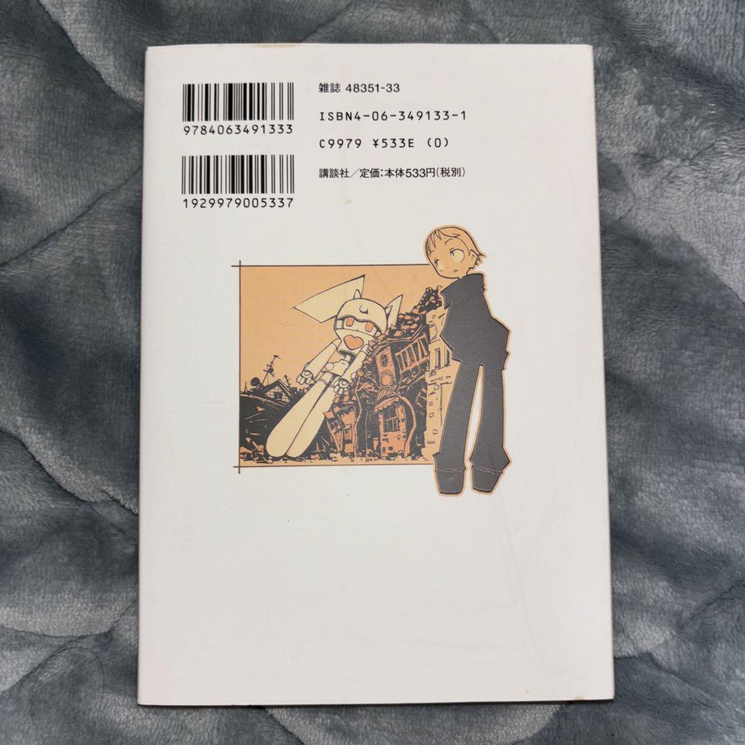 QコちゃんTHE地球侵略少女 1巻』｜感想・レビュー - 読書メーター