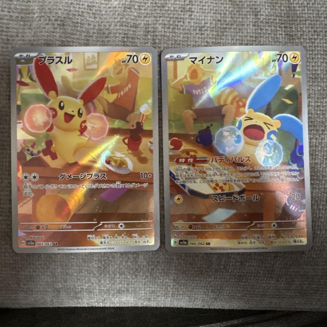 ポケモンカード プラスル マイナン AR 2枚セット - メルカリ