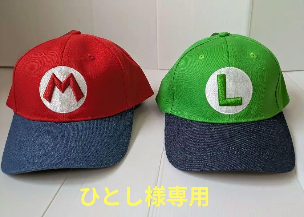 USJ限定 スーパー·ニンテンドー·ワールド マリオ & ルイージ