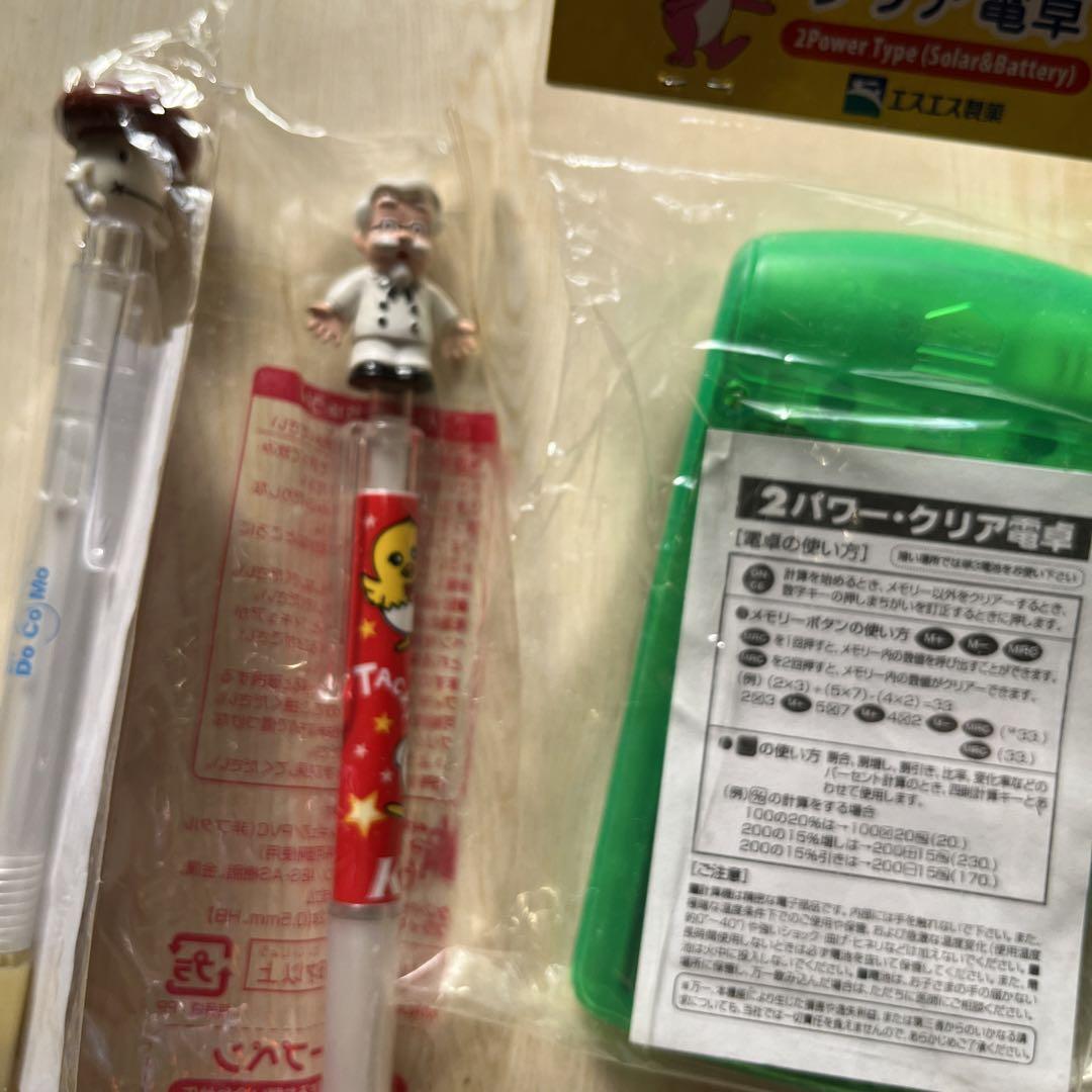 レトロ　佐藤製薬　サトちゃん　セット　ピョンちゃん　昭和　希少