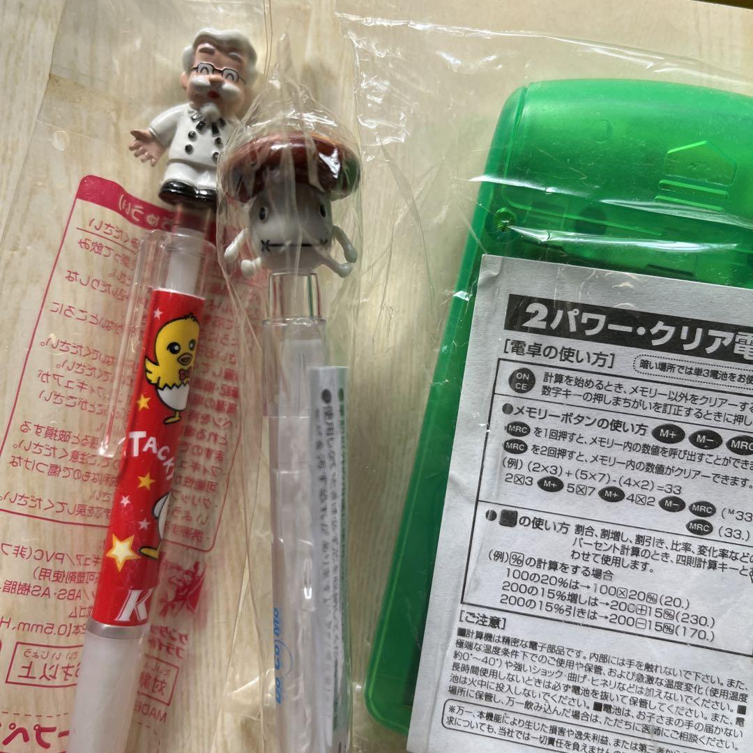 レトロ　佐藤製薬　サトちゃん　セット　ピョンちゃん　昭和　希少
