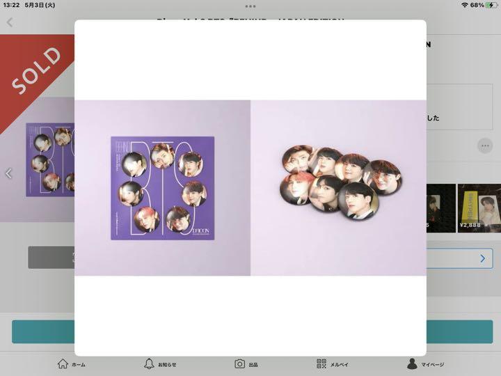 BTS Dicon Vol.2 光文社 Behind 段ポール未開封品