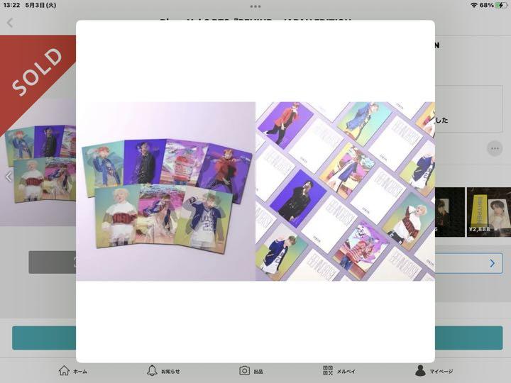 BTS Dicon Vol.2 光文社　Behind  段ポール未開封品
