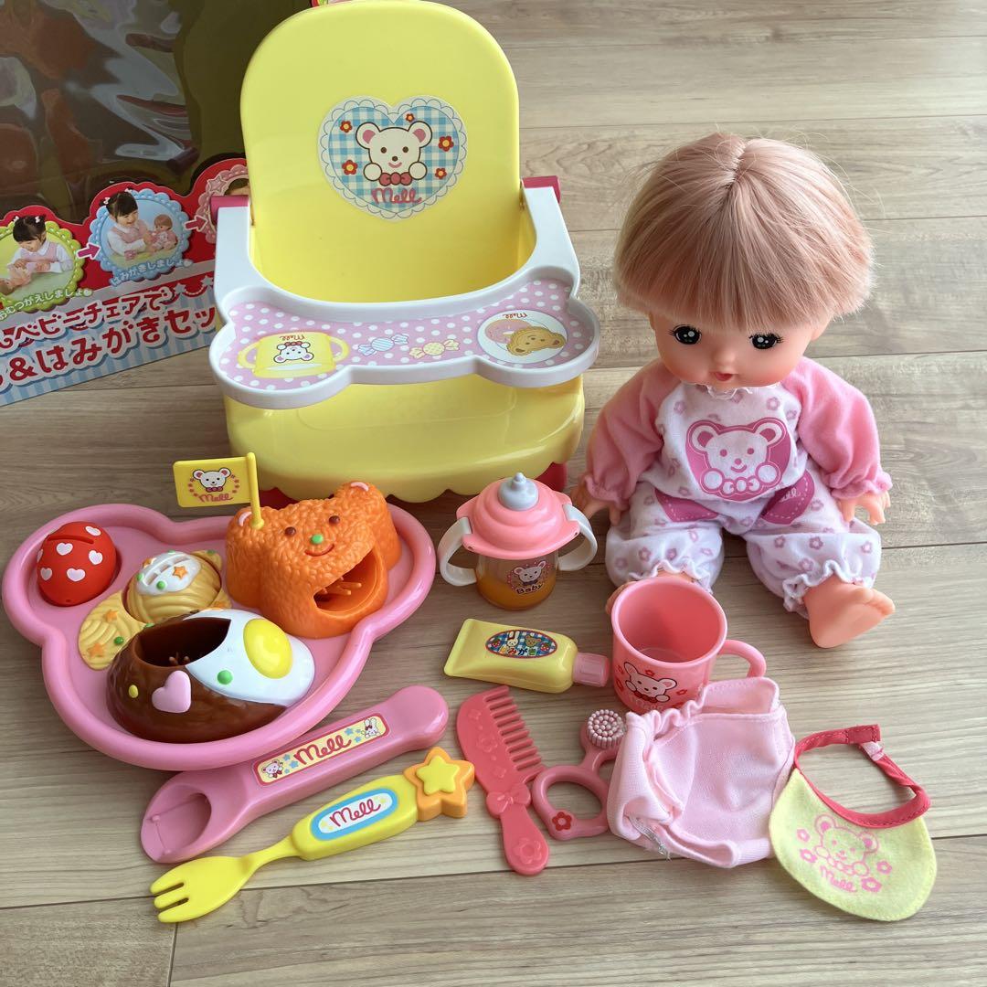 美品⭐︎メルちゃん おしょくじ&はみがきセット　トイザらスオリジナル