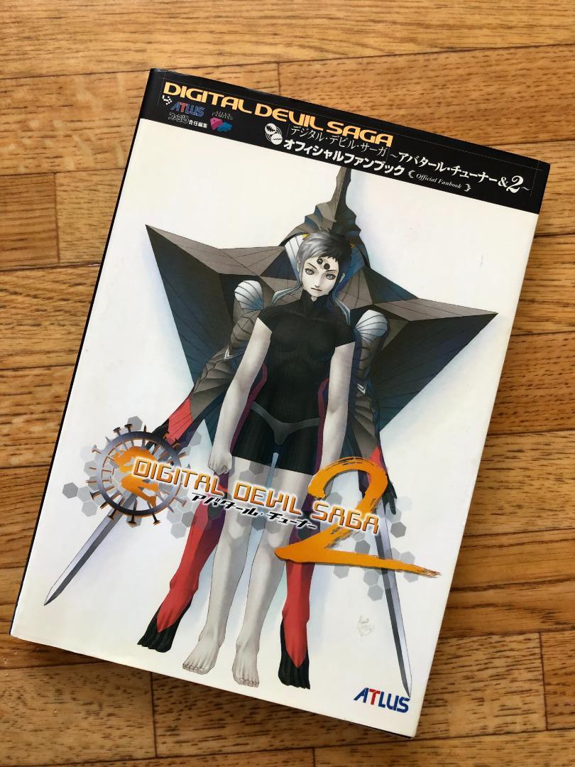 Amazon | DIGITAL DEVIL SAGA ~アバタール・チューナー~ | ゲーム