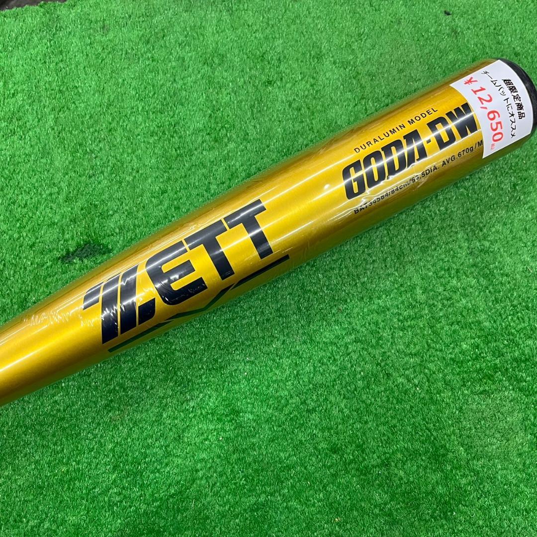 特価　ゼット　ゴーダDW　軟式用　金属バット　一般用　BAT34584　84cm