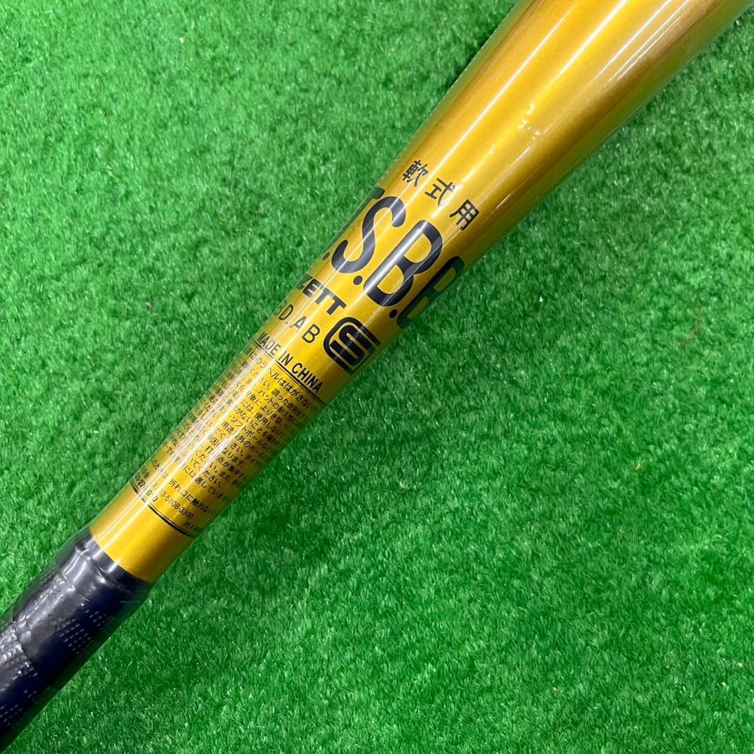 特価　ゼット　ゴーダDW　軟式用　金属バット　一般用　BAT34584　84cm