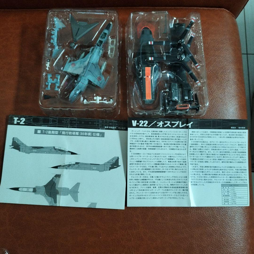 F-toys ワークショップシリーズ リミテッドエディション ワンフェス限定 ①