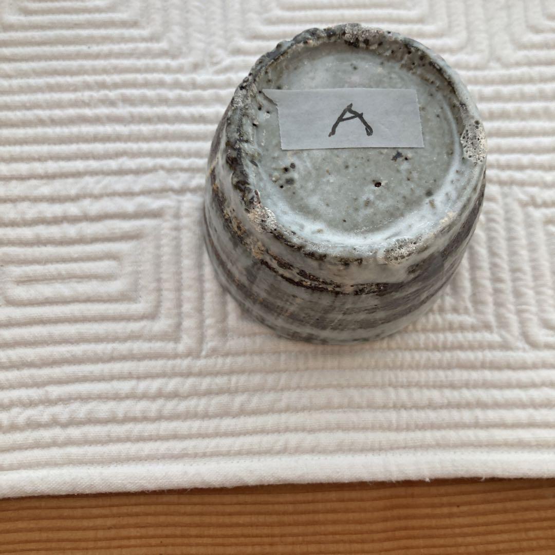 小野哲平　小皿　薪窯　2点セット 小野哲平 薪窯 小皿 A 各種