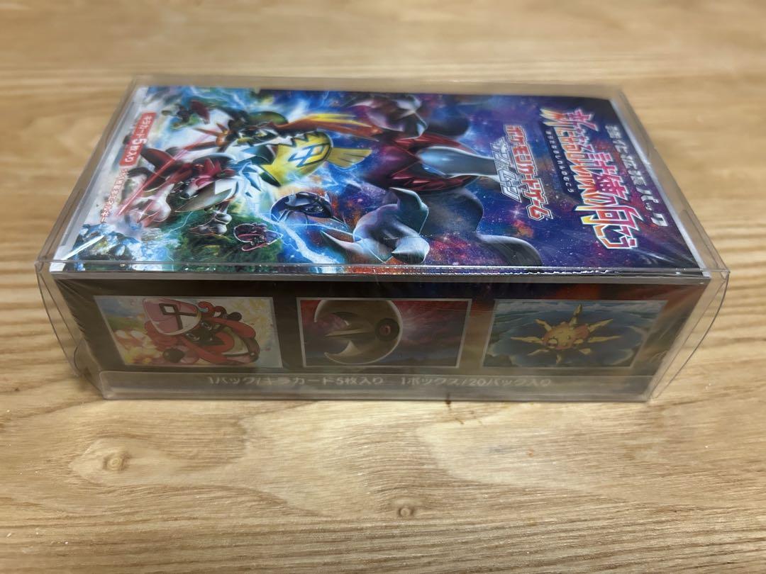 新たなる試練の向こうBox 未開封、新品　シュリンク付き