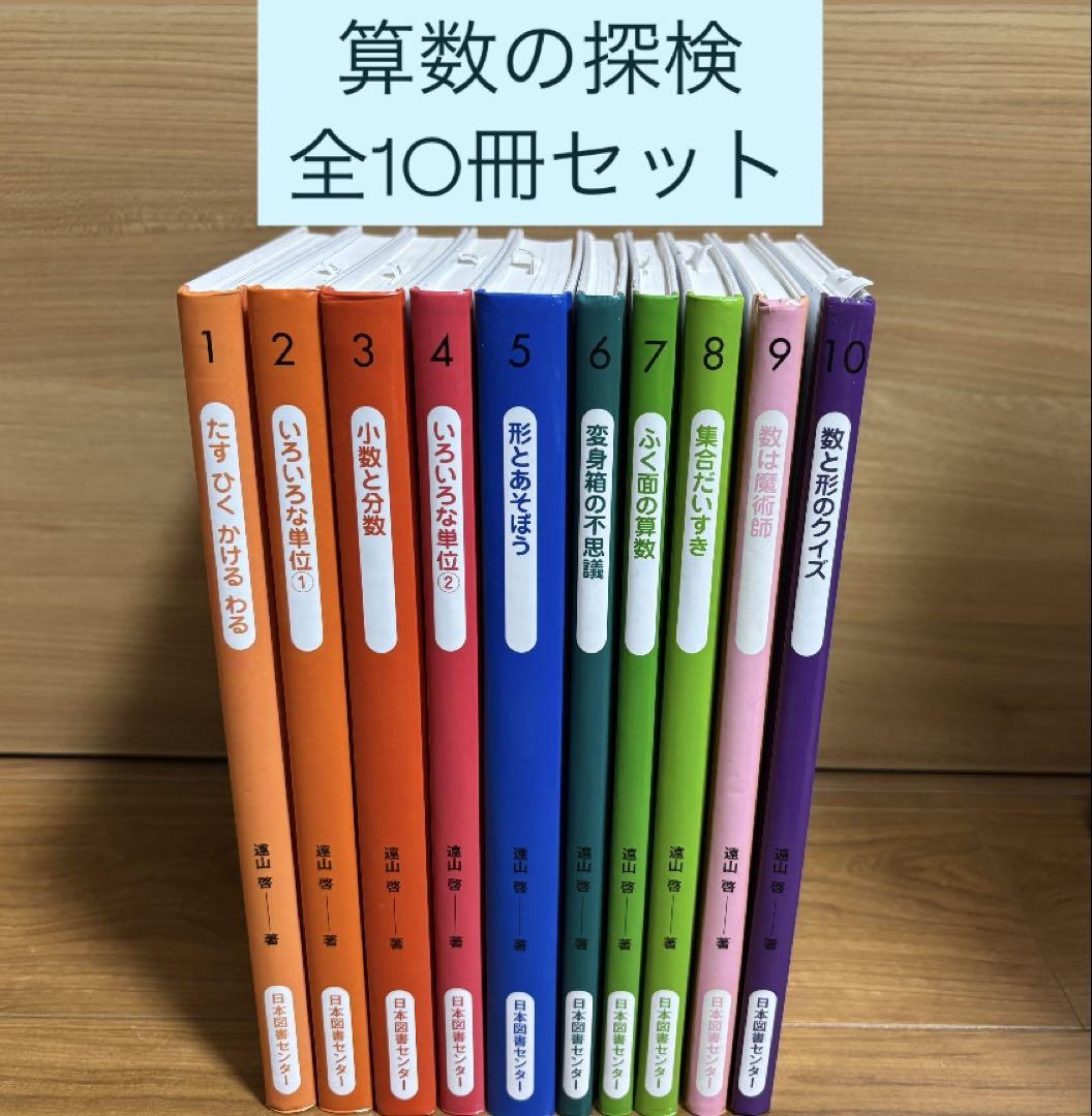 おなす様 リクエスト 2点 まとめ商品