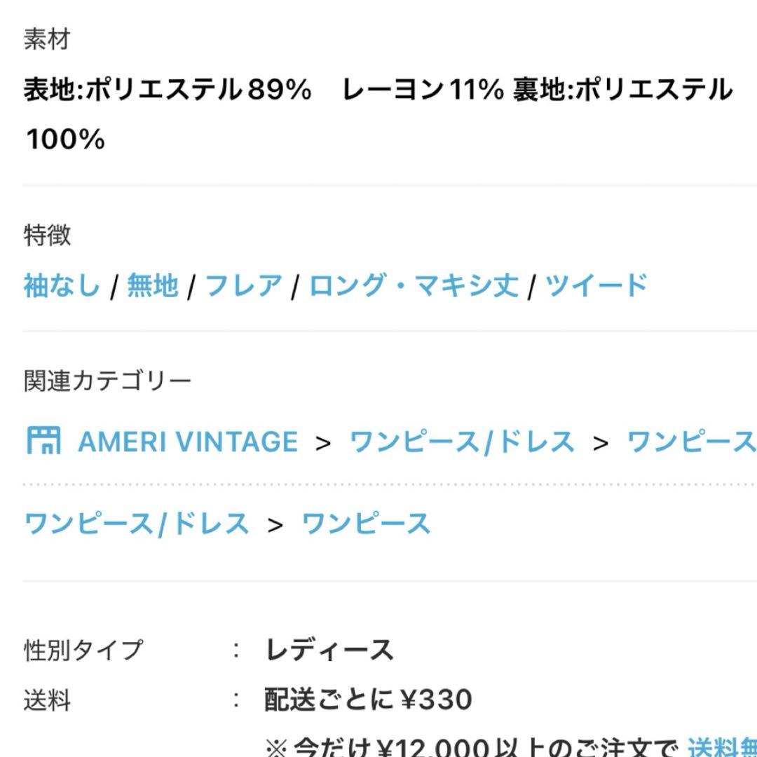 MANY WAY