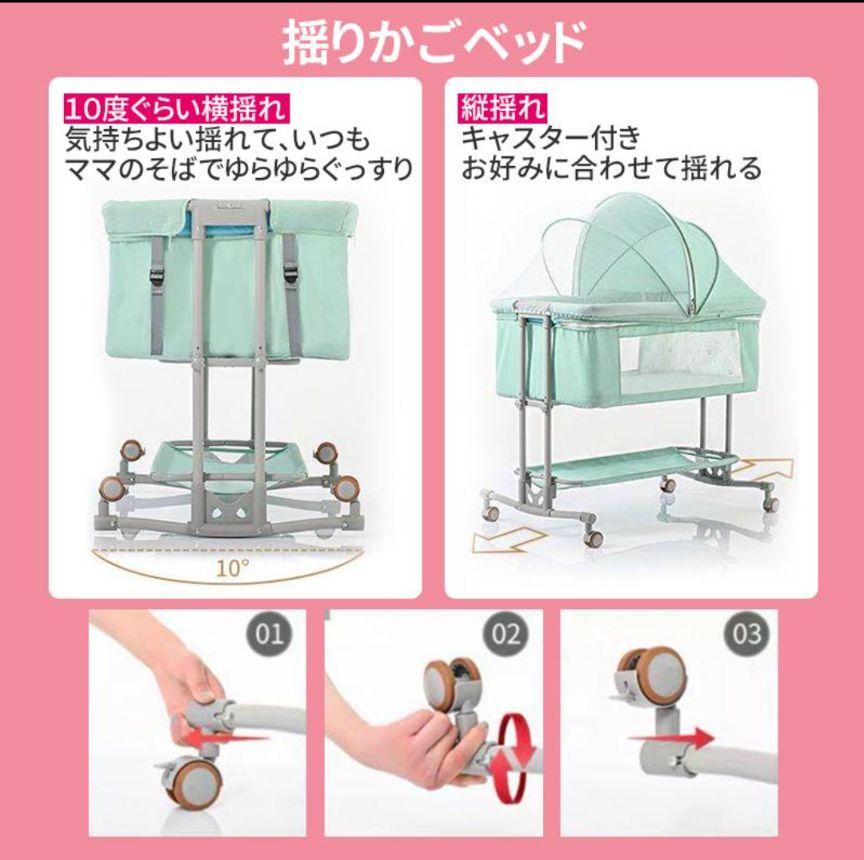 ベビーベット　グレー　蚊帳付　キャスター　コンパクト