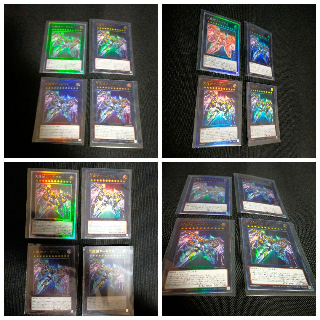 遊戯王トレーディングカード まとめ 遊戯王トレーディングカード まとめ