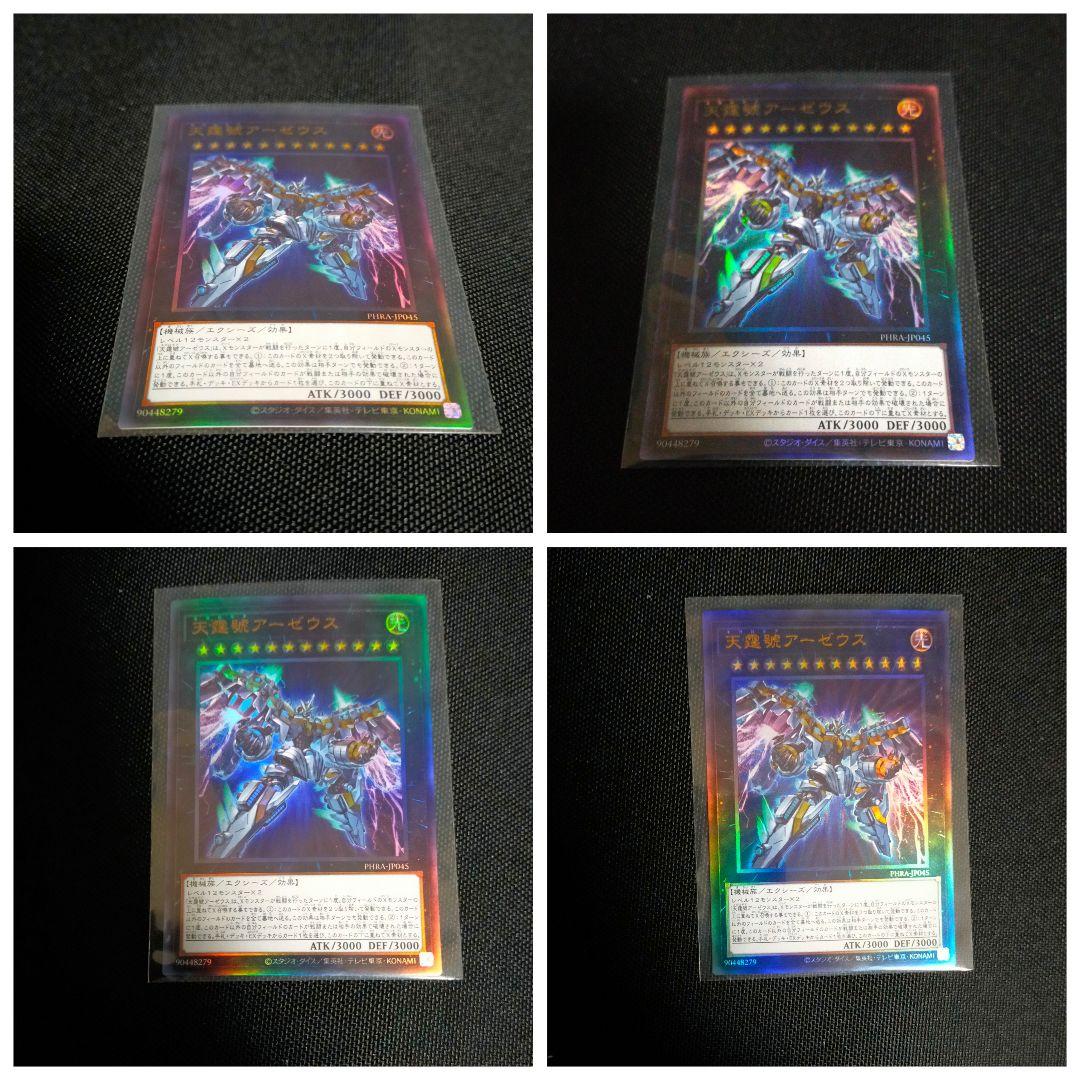 遊戯王トレーディングカード　まとめ