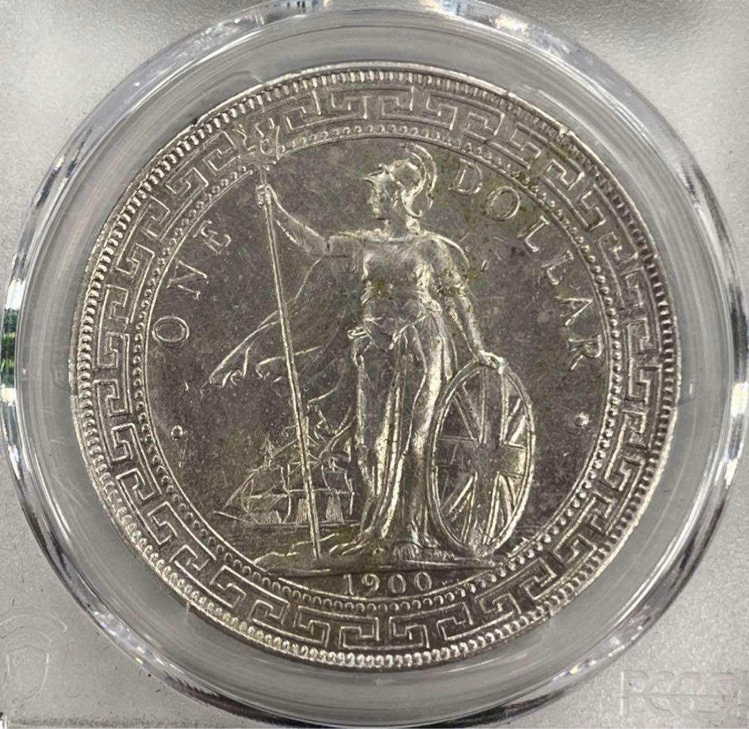 ☀ 1900-B