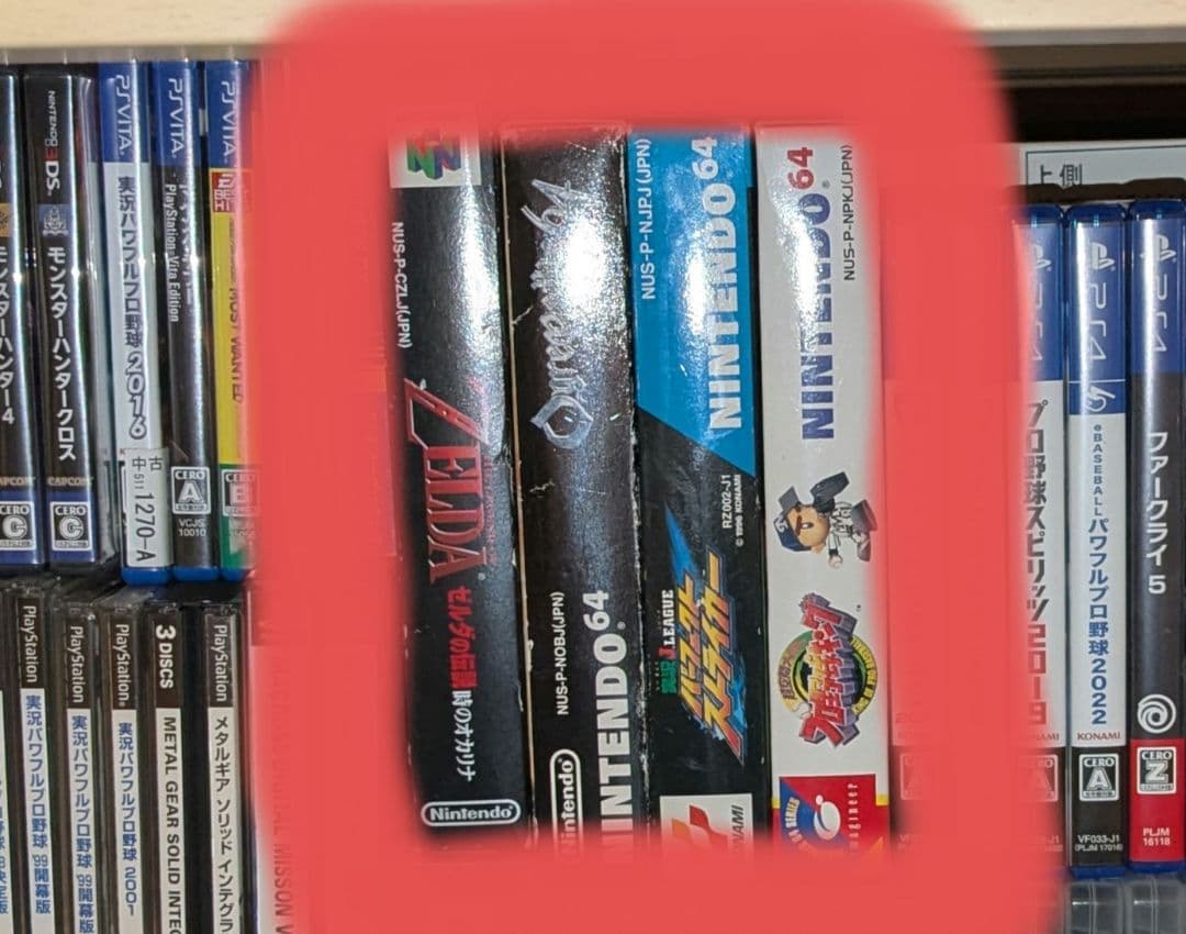 Nintendo64 本体 きソフト4本 セット任天堂 UP786_INFO