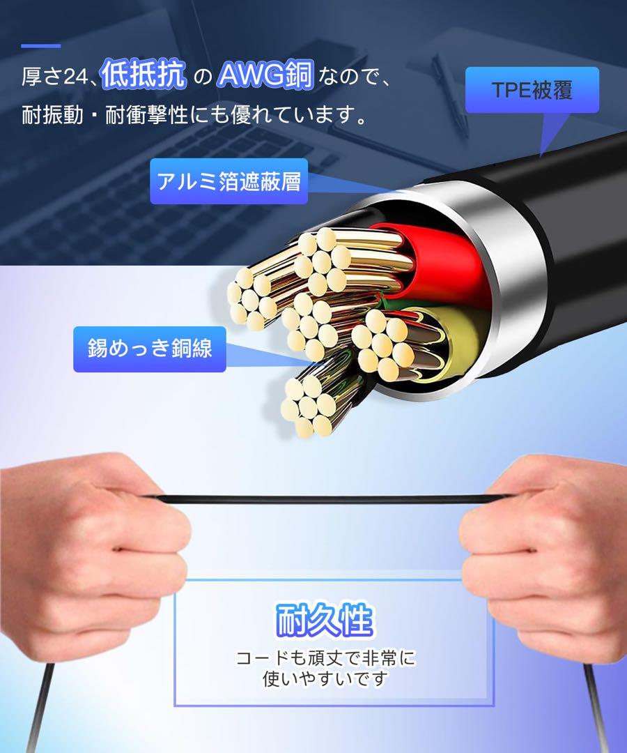 充電ケーブル 1.2m