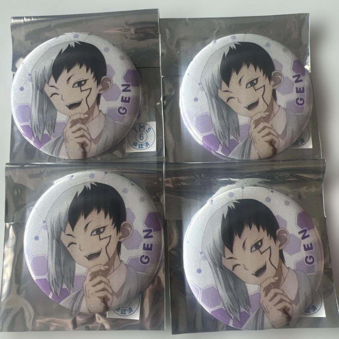 Dr.STONE 国立科学博物館　缶バッチ　あさぎりゲン Amazon.co.jp: Dr.STONE 描き下ろしイラスト あさぎりゲン 石化