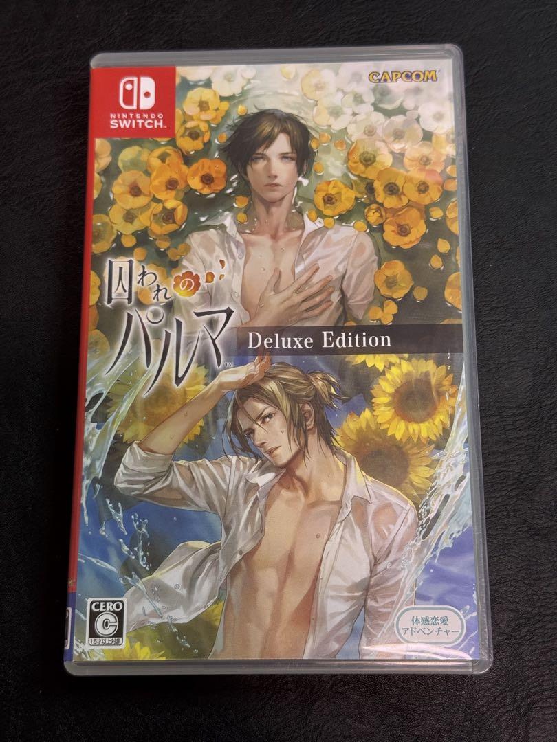 Switch 囚われのパルマ デラックス エディション