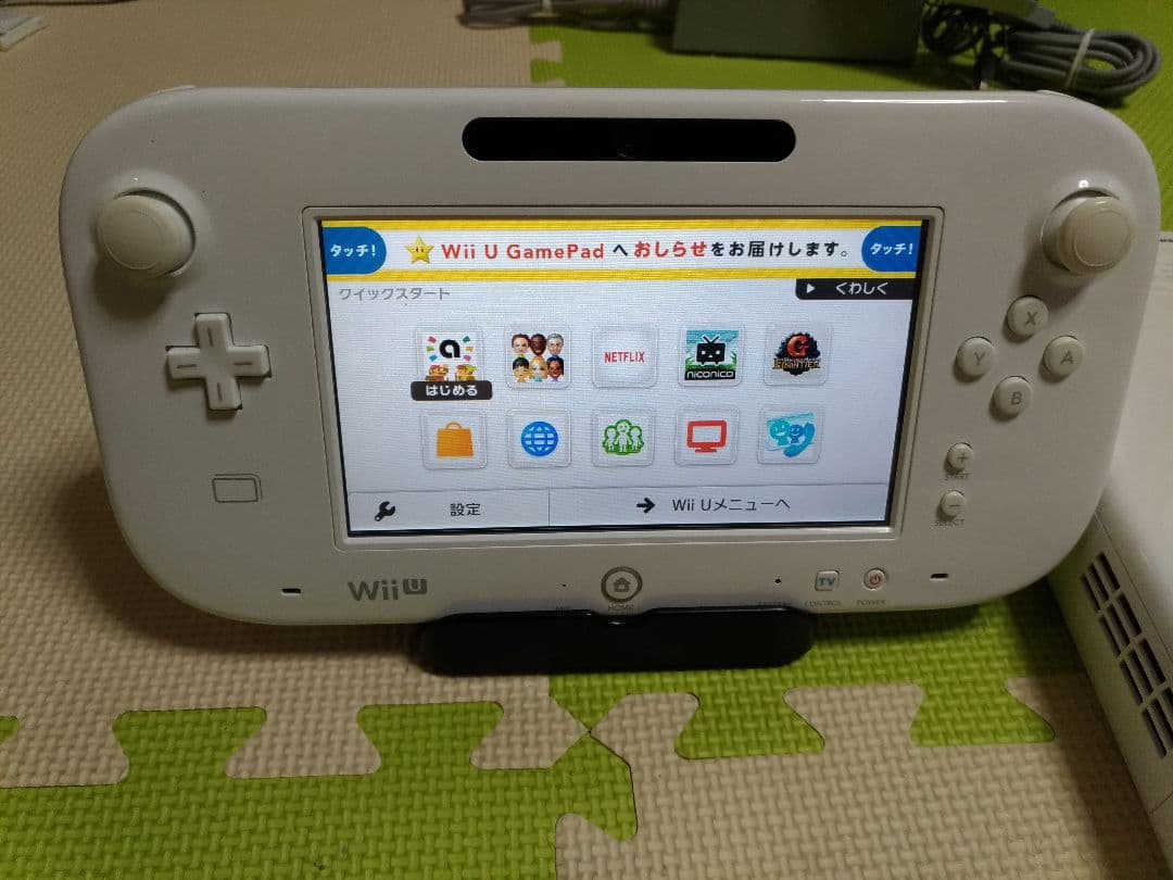 Wii U リモコン 登録 方法 最高のイラストと図面 Wii U リモコン 登録 方法 最高のイラストと図面