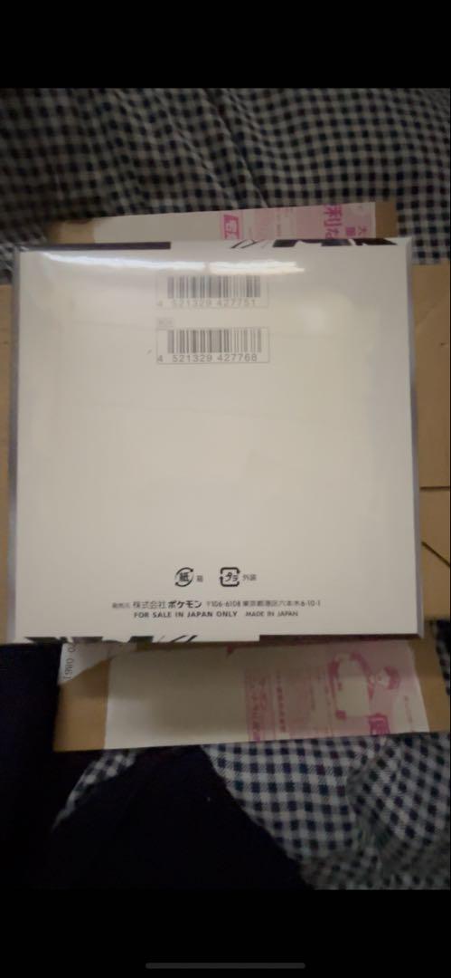 ポケモンカードゲーム ブラック　未開封ポケセン産シュリンク付き納品書付き