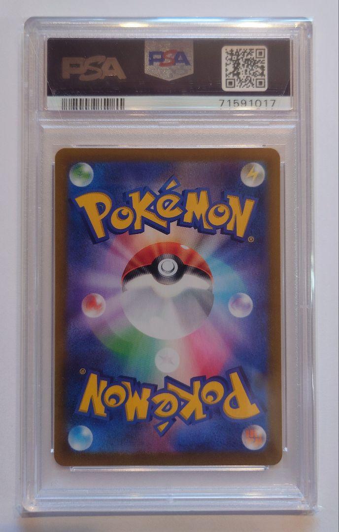 ヒロ　ポケモンカード