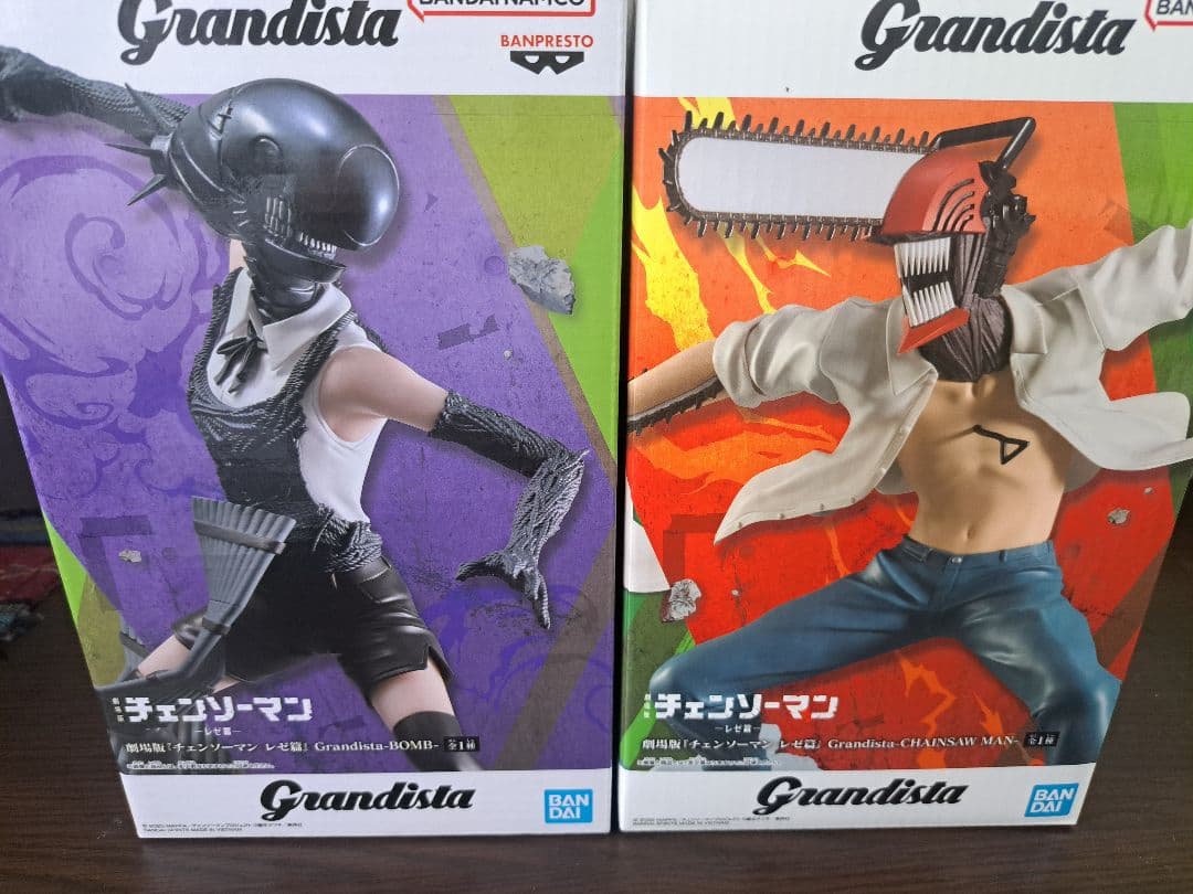 Grandistaチェンソーマン フィギュア 2点セットレゼ編ボムチェンソー