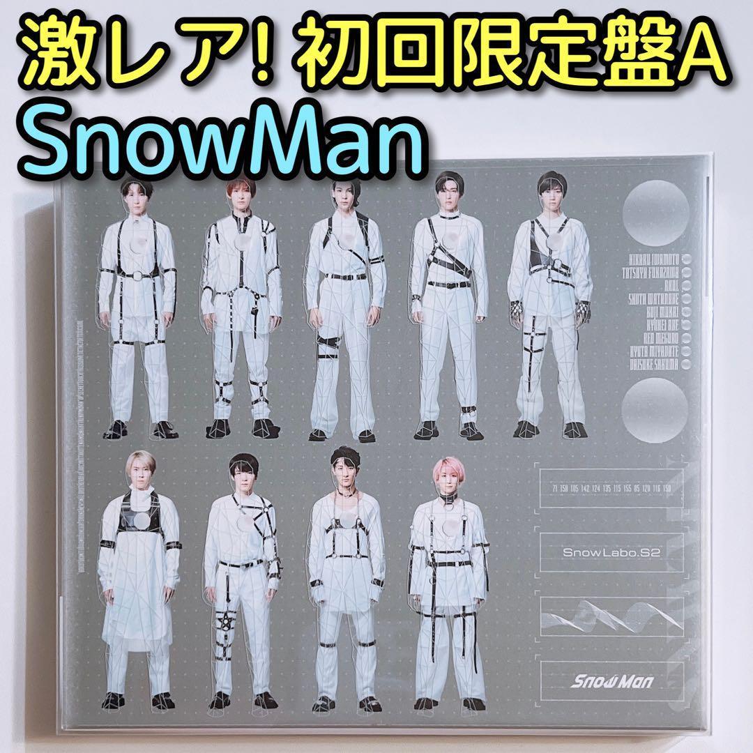 Johnny&#39;s -  Labo. S2＜初回盤Ａ・Ｂ＞Blu-ray盤 Amazon.co.jp: Snow Labo. S2(初回盤B)(CD+Blu-ray): ミュージック