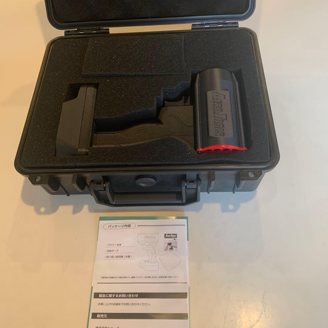 AERO TOOLS 電動ジェットブロワー MK-1 マキタバッテリー対応