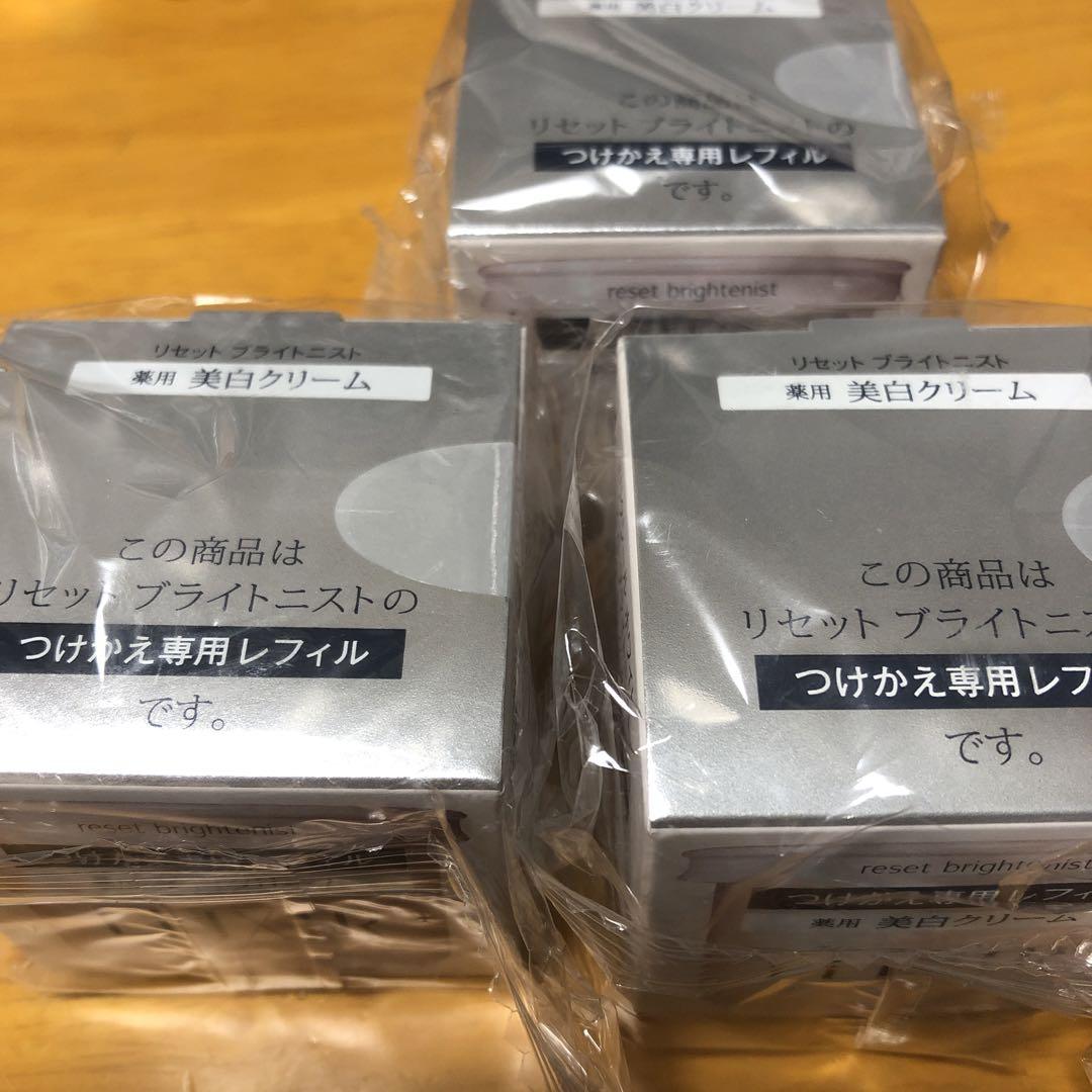 エリクシール ホワイト リセット ブライトニスト レフィル 40g