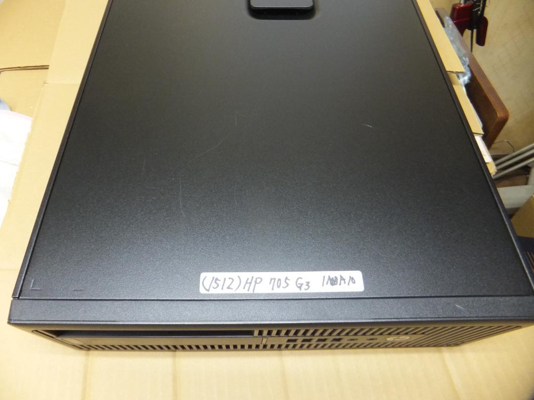 1512）W11秒速起動SSD254G HP 705 AMD A10 12G