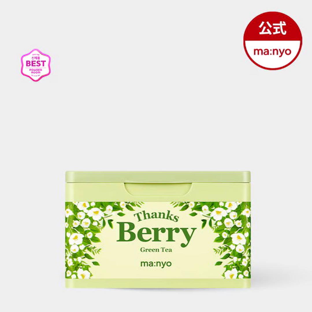 魔女工場  マニョ Thanks Berry グリーンティーシートマスク 30枚