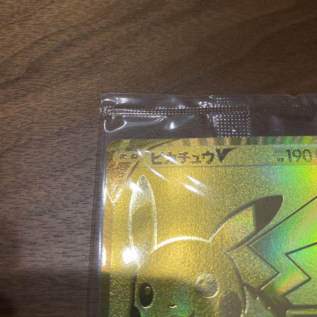 【かつお】【未開封】ピカチュウv 25th ゴールデンボックス