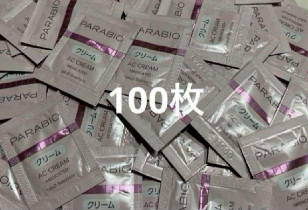 パラビオクリーム