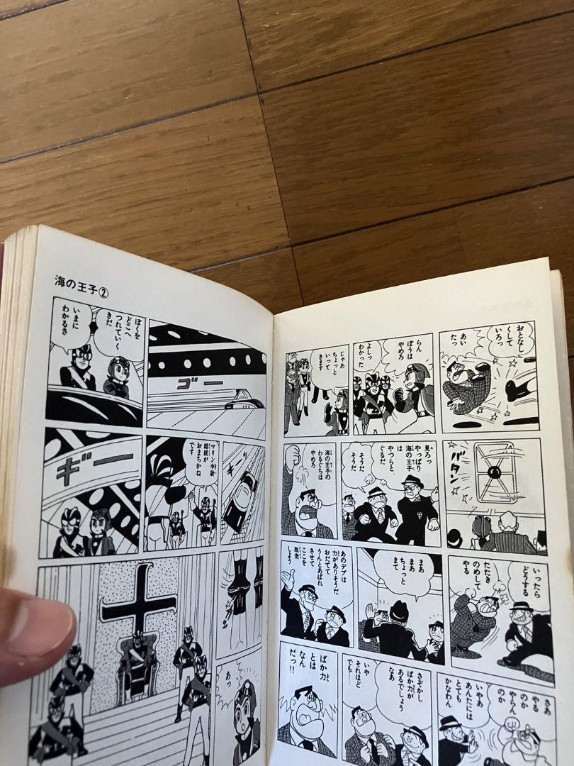 バズリア古書堂さま専用