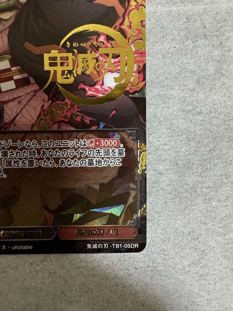 Build divide ビルディバイド