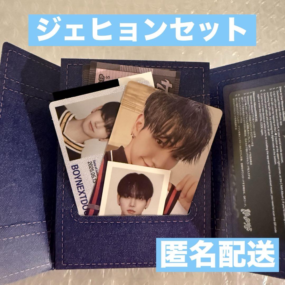 BOYNEXTDOOR No Genre weverse album ジェヒョン - メルカリ