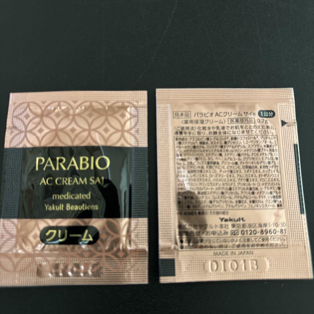 ꕤ︎︎·͜· ︎︎ ヤクルト化粧品 パラビオ ꕤ︎︎·͜· ︎︎