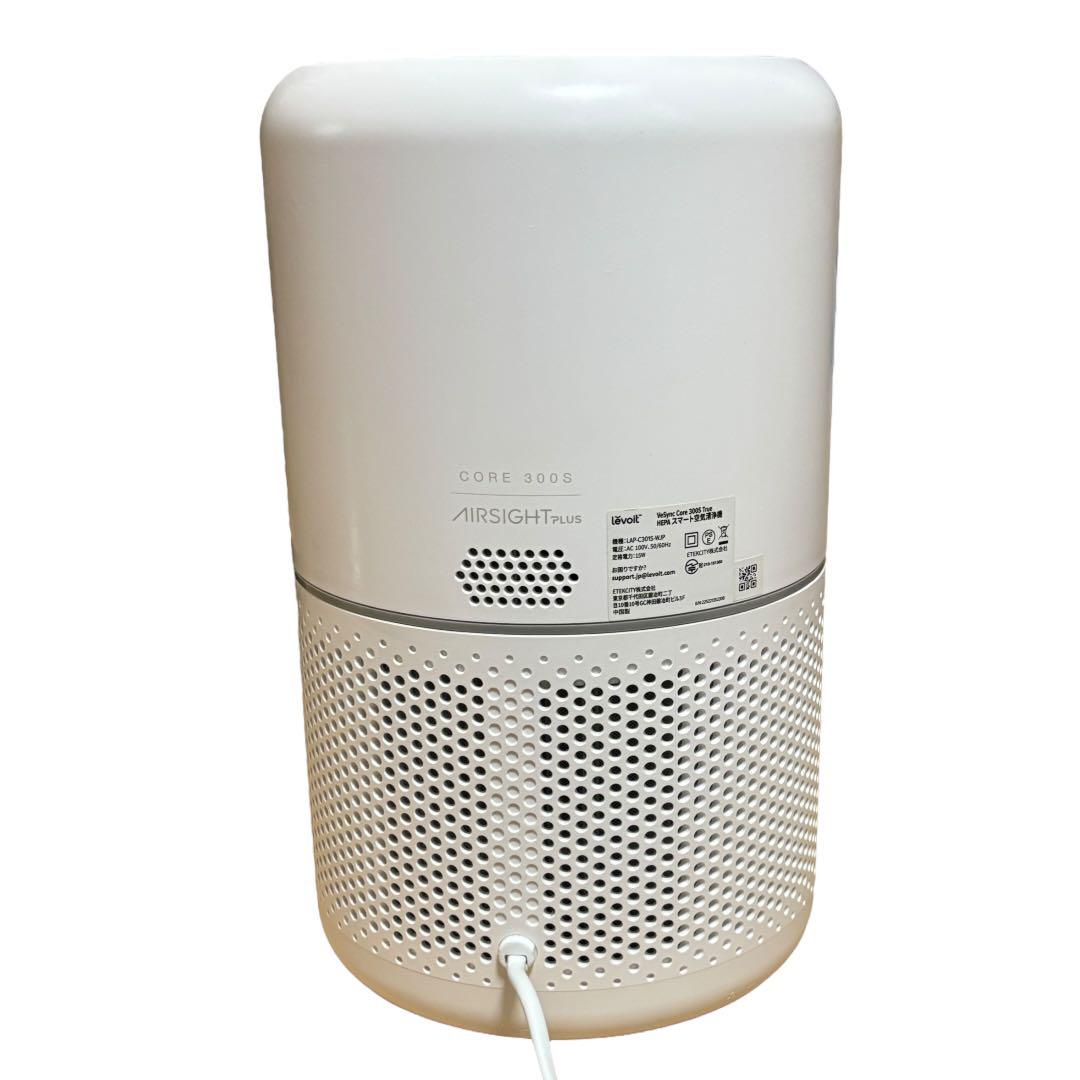 【美品】Levoit Core 300 空気清浄機 ホワイト｜20畳対応