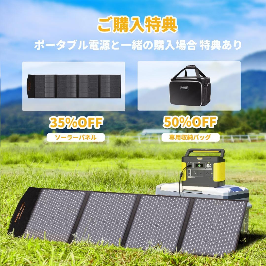 大容量 災害 出力600W 緊急用 非常事態 ポータブル電源 リン酸鉄 画像7